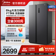 美的冰箱家用对开门607l大容量，变频一级能效节能双开门冰箱双门