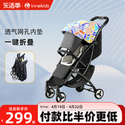 innokids婴儿推车可坐可躺超轻便携式折叠新生宝宝，伞车儿童高景观(高景观)