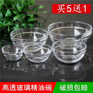 玻璃小碗美容院水疗专用玻璃精油碗面膜碗调膜碗美容调膜工具
