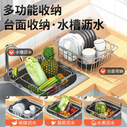 2024洗碗池水槽沥水架家用碗碟多功能收纳架厨房置物架菜篮滤