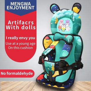 英国nextlike儿童安全座椅简易便携折叠婴儿宝宝汽车载坐垫0-6岁