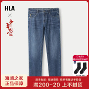 HLA/海澜之家中华龙贺岁牛仔裤2024春夏水洗绣花时尚长裤子男