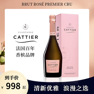 直营Cattier佳醍亚一级村粉红干型香槟法国进口黑桃A酒庄