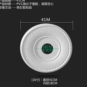 圆形欧式水晶吊灯池塑料客厅天花板卧室风扇座吸顶盘装饰遮盖造型