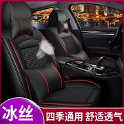 北京现代索纳塔九索八8胜达名图专用汽车坐垫，全包汽车座套