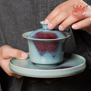 龙泉青瓷盖碗茶杯茶碗带盖单个三才大号功夫茶具家用敬茶泡茶杯