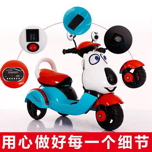 儿童电动摩托车双驱三轮车男女，小孩玩具车可坐人电瓶充电童车