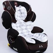 座椅安全儿童推车垫凉席坐垫婴儿，通用宝宝童车透气汽车婴3d用垫子