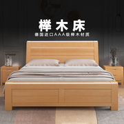 全实木床榉木双人原木1.5米1.8主卧室储物高箱床中式现代简约家具