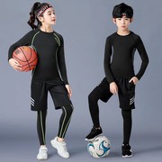 儿童打底套装篮球训练服男童，女童运动速干紧身衣，足球服装球衣夏季