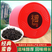 中闽弘泰正山小种红茶茶叶，浓香型功夫福建红茶，散装盒装奶茶原料