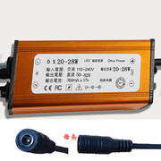 动驱镇流器电源2412动变压器射灯，启平板灯，m卫生间灯吸顶灯led