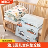 幼儿园儿童床垫全棉豆豆绒双面软床垫加厚支持婴儿床垫套无甲醛