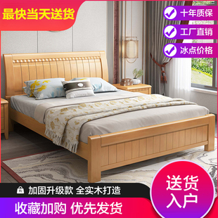 西安简约实木床床，橡木1.5米1.8米双人床，儿童出租屋新中式欧式现代