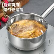 加厚不锈钢勺子水瓢水舀商用勺餐厅饭店食堂厨房大汤勺加长柄水勺