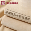 无印良品牛奶绒被套秋冬季单件150x200x230被单人珊瑚绒加厚被罩