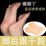 .矽胶保湿袜套足部护理精油保养凝胶袜去角质足膜防滑美脚防裂袜