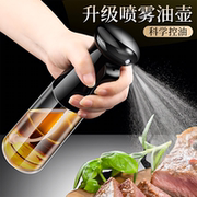 网红喷油瓶厨房烧烤橄榄油食用油喷油壶雾化减脂吸油纸喷油喷壶