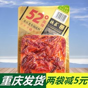 德庄老火锅底料500g重庆特产，手工火锅料，四川冒菜串串麻辣烫调料