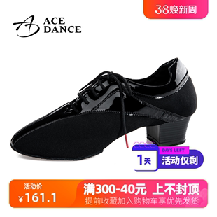 acedance男士拉丁舞教师鞋漆皮，拼接牛津布两点底毛底练功鞋fb230