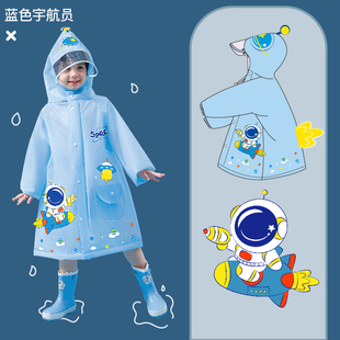 儿童雨衣男童男孩宝宝幼儿园，小孩大号雨披2岁韩版带大书包位幼儿8