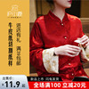 沪小鹿纸样 新中式国风对襟双面穿棉服新年外套女 CX085