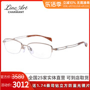 夏蒙charmant眼镜架男女士，商务款钛合金，方框近视眼镜框潮xl2100