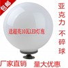 LED柱头庭院灯户外防水围墙圆球灯门柱子灯太阳能庭院柱头灯球形