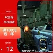 pc游戏动作射击星际，迷航精英力量2正式英语版