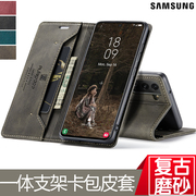 三星s23高级感翻盖式s23ultra皮套适用s22s24ultra手机壳，s23+保护套商务note20外壳皮质s21男女韩国