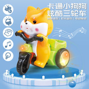 抖音电动特技三轮车会动唱歌跳舞旋转音乐，玩具婴儿童婴儿男孩女孩