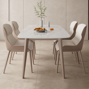 亮光岩板餐桌椅组合现代简约小户型H家用长方形可吃饭桌子