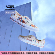 七夕节vans范斯clottee联名authentic腰果花十字绣帆布鞋