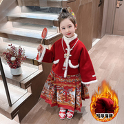 法国Fad Sincgo儿童马面裙套装冬季款年战袍中国风古装红色拜年服
