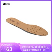ECCO爱步鞋垫头层牛皮薄款舒适透气防臭软底商务皮鞋鞋垫男女