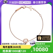 自营Chopard/萧邦HAPPY DIAMONDS ICONS 18K玫瑰金手链宝石