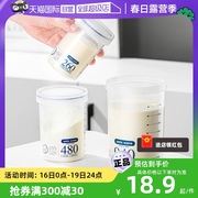 日本asvel奶粉盒便携外出奶粉，罐防潮储存罐，收纳罐密封罐零食塑料