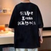 青少年t恤短袖男学生随便吧我只想睡觉t恤男女短袖2024棉趣味汉字