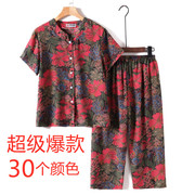 中老年女装套装奶奶夏款衬衣，冰杭州丝绸老人睡衣妈妈夏装中年