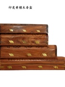 印度香薰线香盒菩提木镶铜卧香炉实木家用卫生间木质装香盒存香插