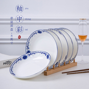 盘子菜盘家用餐盘陶瓷餐具，圆形中式骨瓷盘，菜碟牛排盘可微波炉