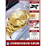 瑞士18k金色男士手表，男款机械表全自动名牌，商务男表品牌十大