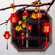 新年过年装饰挂件迷你小灯笼盆景挂饰2024龙年春节树上红灯笼