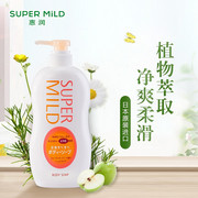 惠润(supermild)沐浴露，(淡雅果味香型，)650ml进口男女通用