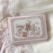 少女梦春日野餐系列兔熊钱包可爱短款设计防消磁多卡位原创零钱包