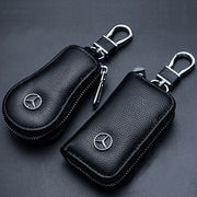 汽车钥匙包通用男女遥控器，钥匙保护套小巧创意个性，时尚真皮锁匙包
