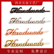 handmade金属标牌标牌，铭牌五金箱包配件手工制作包包，字母牌