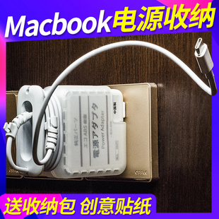 苹果MacbookPro充电器保护套Air1416寸笔记本电脑电源保护壳2023款70w适配器头Mac1315数据绕线器收纳包