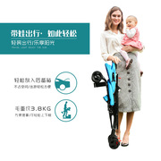 超轻便小巧婴儿车折叠便携可坐式简易小型儿童宝宝网面伞车手推车