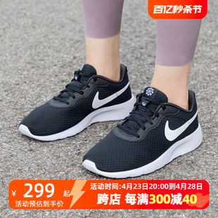 nike耐克跑步鞋女鞋2024夏季tanjun运动鞋网面鞋旅游鞋dx9041